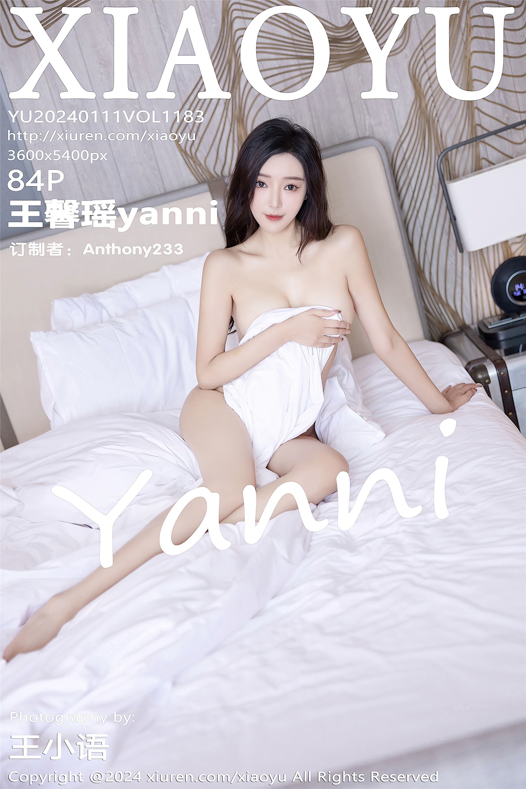 XIAOYU语画界 2024.01.11 VOL.1183 王馨瑶yanni